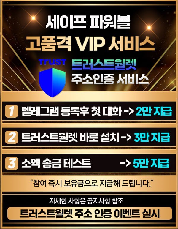 테더 코인이 디지털 금고에 예치되어 이자가 쌓이는 모습을 시각화한 3D 그래픽